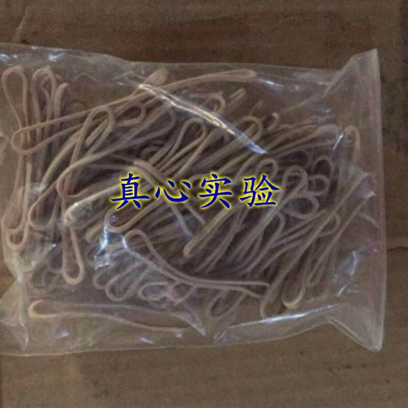 实验室用橡皮筋 橡皮圈 耐高温橡皮圈 捆扎圈 约70-80根/包