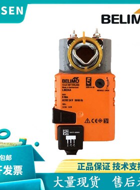 搏力谋GM/NM/SM/LM24A/-S/-SR风阀执行器GM/NM/SM/LM/230/ASR/-S