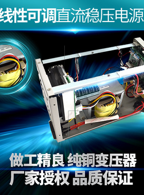 科睿源KA3003D 3005D 6003D 3303D 3005P可调编程直流稳压电源