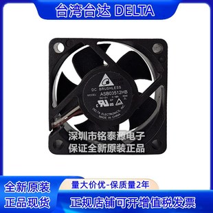 XAX 台达3515 12V 原装 3.5CM投影仪散热风扇 0.18A ASB03512HB