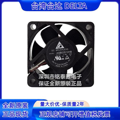 ASB03512HB-XAX 12V 0.18A 原装台达3515  3.5CM投影仪散热风扇