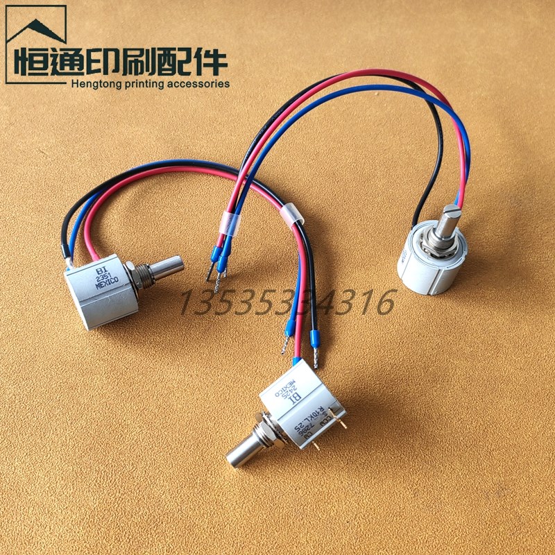 海德堡印刷机配件 CD102进口电位器10K 马达定位器 71.186.5172