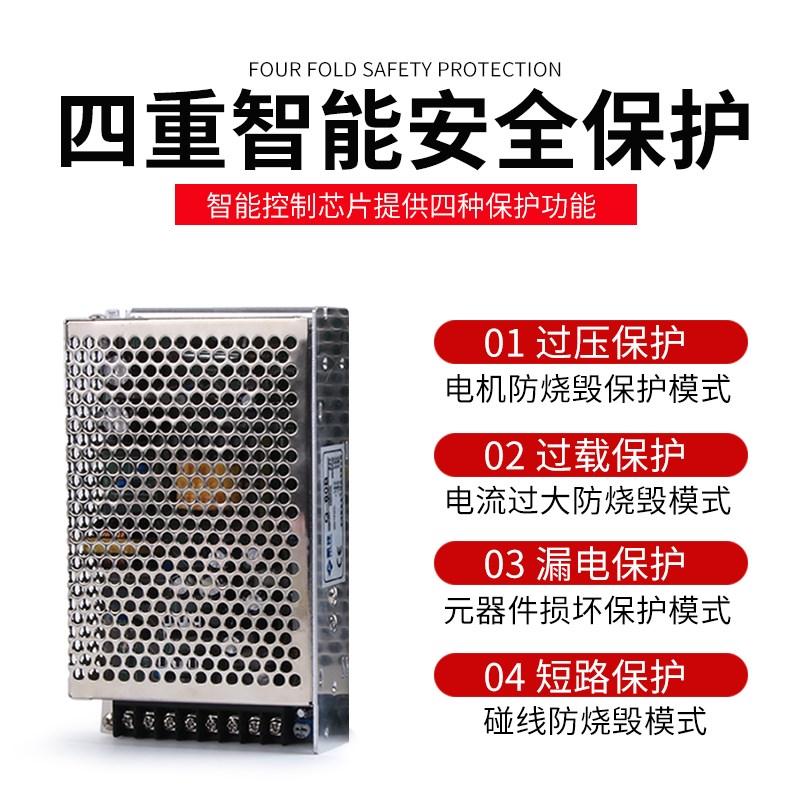 开关电源Q-60D/Q-120D A B C D 四组四路开关电源 60W 120W