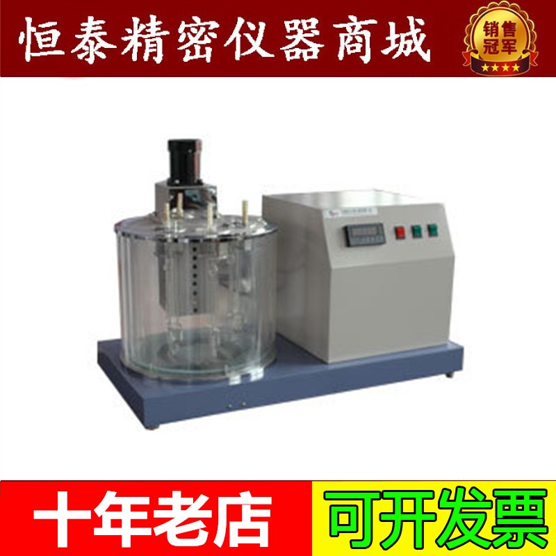 XNS-25 粘数测定仪XNS-25A粘数测量仪 粘数测试仪 塑料检测仪包邮