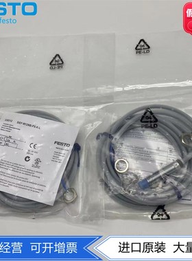 FESTO费斯托PNP3芯常开电感式接近开关SIEF-M12NB-PS-K-L 538312
