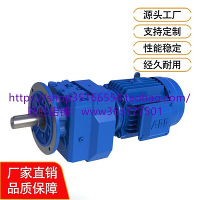 GKA127和DLR97TFF98-E7.5-4P-70.03-MI-1斜齿轮减速机GRF99-22.37