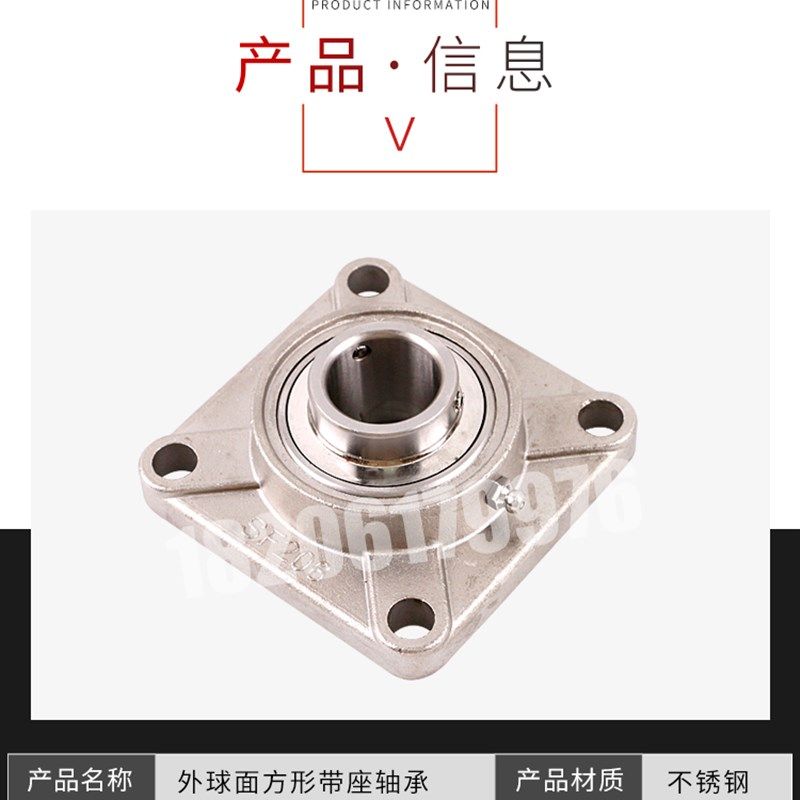 不锈钢轴承座SUCF210 SF211 SF212 F213 SF214 SF215 SF216带轴承