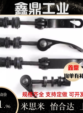 KCL08快拆SUS快速把手C-CLCK5-30/40/50W/60B螺丝凸轮LWAM-63-M6