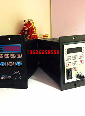 MCU软启动电机马达变频器200W400W750W数显三相220V电动机控制器