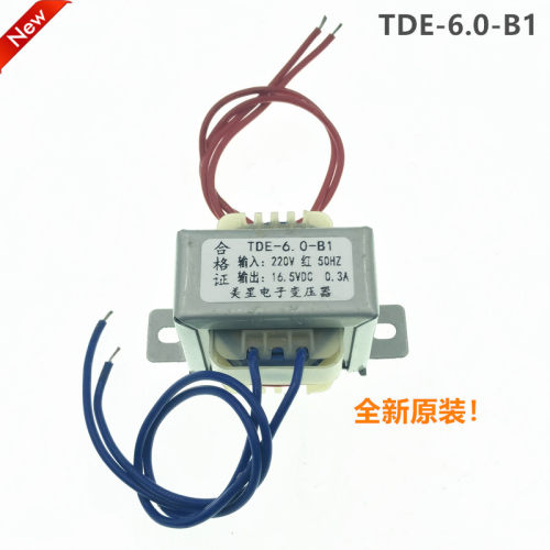 电冰箱变压器 TDE-6.0-B1 (CTA-PJT)  220V转16.5VDC 0.3A 新包邮