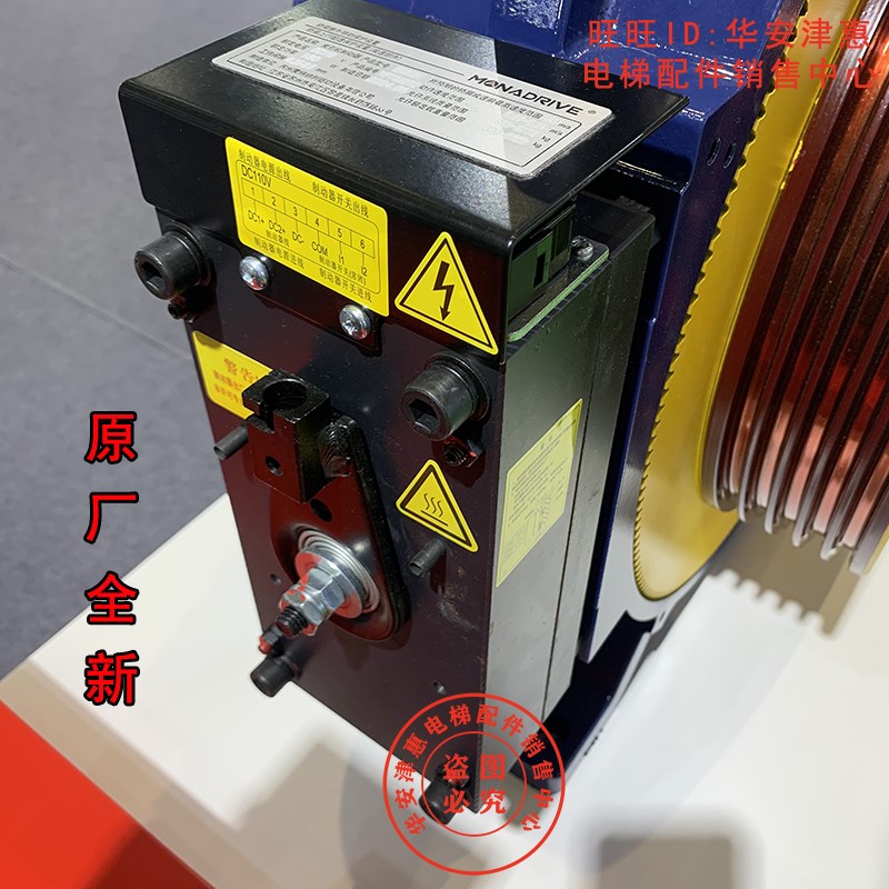 全新原装适用于蒙特纳利MCK200曳引机制动器抱闸EMK9K/EMK12K