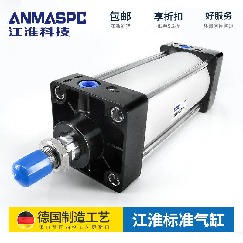 标准气缸大推力气动SC32/40*100*125-25X50X75X150X175X200X250/S