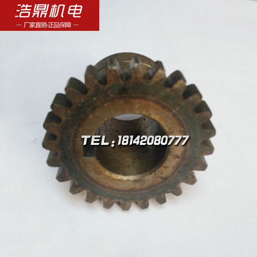 南京第四机床厂机床配件Z3040 51166/51167齿轮电机齿Z24/41