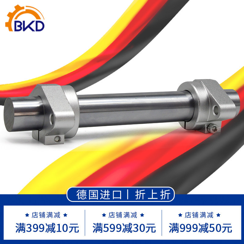 德国BKD进口SHF8K卧式直线光轴支架10铝合金支架12轴承支撑支架13