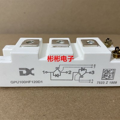 GPU100HF120D1 GPU100HF120D1SE 全新商用电磁炉 焊机IGB模块100A