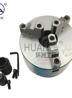 呼和浩特众环环球二三四六爪型电动卡盘KD11200 250  320C 400C