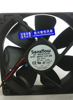 台达Sensflow WFC1212B 12cm温控双滚珠12025 静音机箱风扇