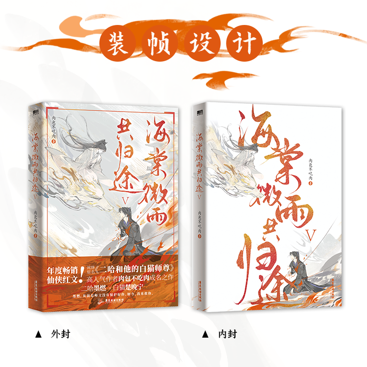 海棠微雨共归途5西西弗书店