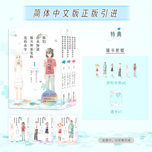 我们仍未知道那天所看见的花