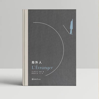 局外人鼠疫西西弗神话推石定制