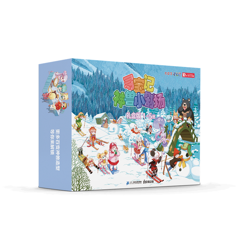 大中华寻宝系列:寻宝记神兽小剧场 寻宝记神兽发电站(5-9)(礼盒版) 随书附赠多重赠品,书籍/杂志/报纸,漫画书籍,淘宝优惠券,粉丝福利购,淘宝优惠卷