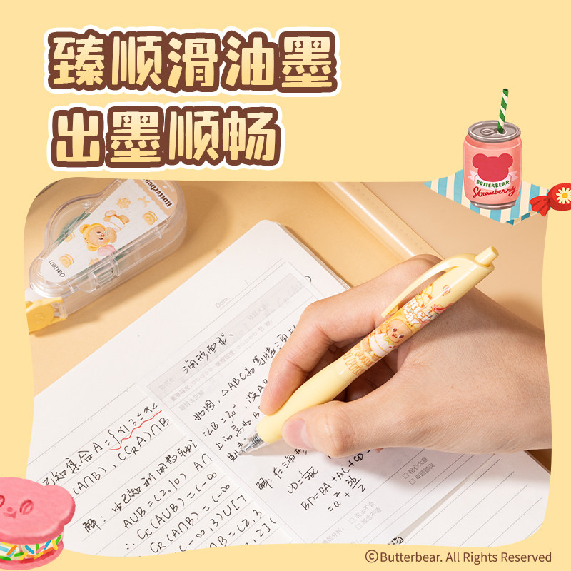 得力-HY003黄油小熊中性笔