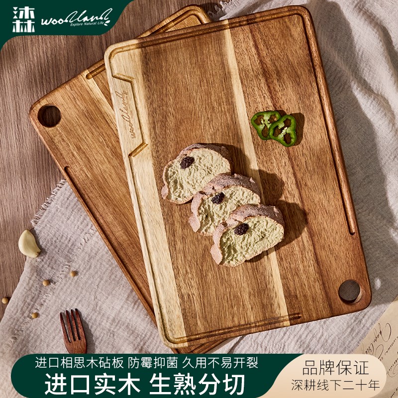 沐林 砧板相思木水果菜板实木复古撞色设计烘培披萨多用托盘菜板