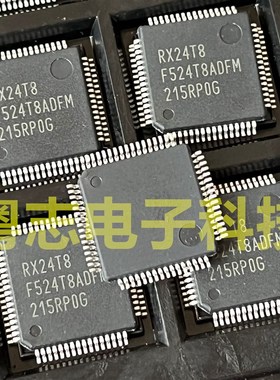 R5F524T8ADFM 全新原装 F524T8ADFM RX24T8 美的五代拨码板芯片