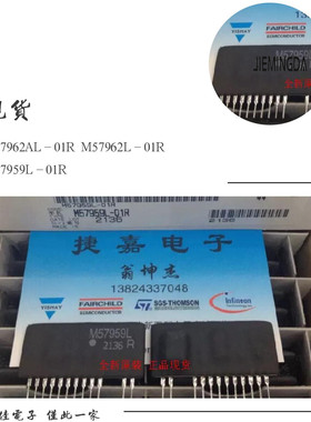 M57959L-01R M57962L-01R M57962AL-01R EXB841-01R VAL517-01R新