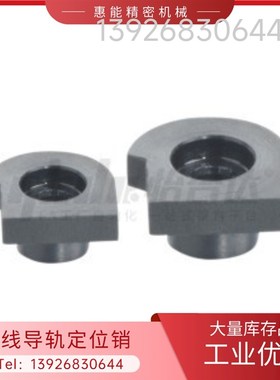 直线导轨简易定位销 LLTA1/2/3/5/7互换 ICE31-T1/T2/T3/t4/T5/T7