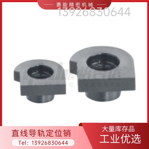 直线导轨简易定位销 LLTA1/2/3/5/7互换 ICE31-T1/T2/T3/t4/T5/T7