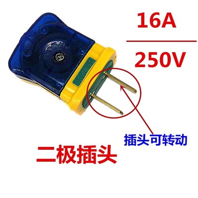 工程地拖排插大功率接线板拖线板10A16A二三脚插头排插不带线插座