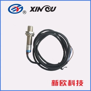 DZ常闭 LG12A3 DC温州新欧磁性开关 250VAC 交直流通用