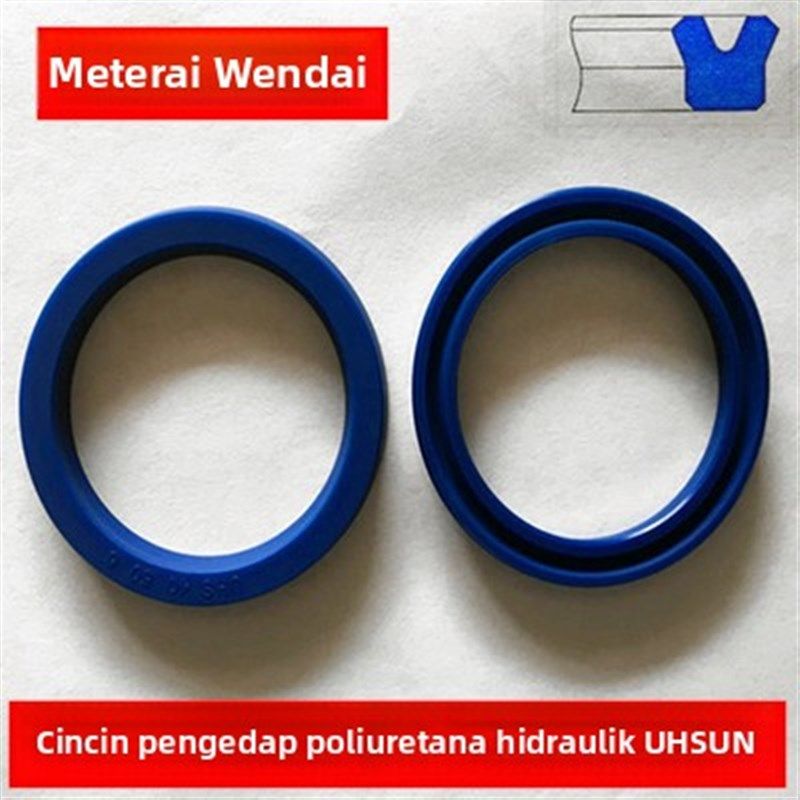 UHS/UN液压油缸油封密封圈106*126/110*120/125/130*8/9/12/15/16