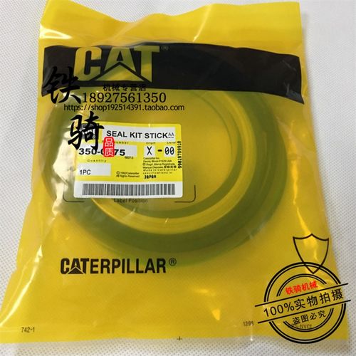 卡特E325D 326D 329D 336D2大中小斗臂油缸油封修理包 挖掘机配件