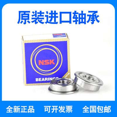 进口NSK耐温轴承 6308 6309 6310 6311 6312 6313 6314 6315ZZ