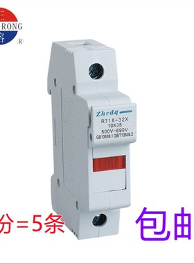 RT18-32X 1P/2P/3P/4P正浩 正熔 带讯号灯保险丝熔断器底座10X38