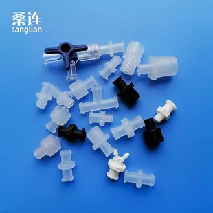 双公 双母鲁尔接头 塑料注射器连接螺纹导药对接 点胶机转接头直