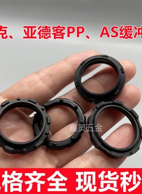 SC气缸缓冲圈亚德客PP缓冲密封圈20*28*36*30*40*32*42*8/7.8丁晴
