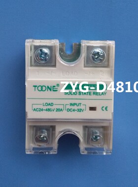 卓一 ZYG-D48100 单相固态继电器 直流控交流 100A