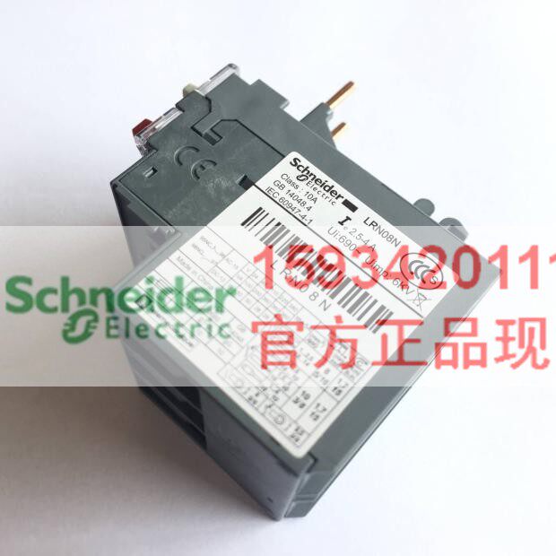 原装正品 热过载继电器LRN08N 2.5-4A 代替LRE08N热继电器