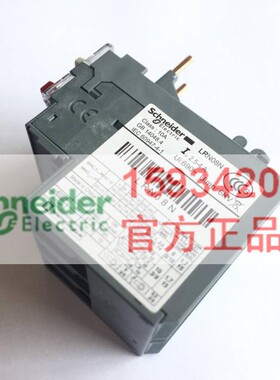 原装正品 热过载继电器LRN08N 2.5-4A 代替LRE08N热继电器