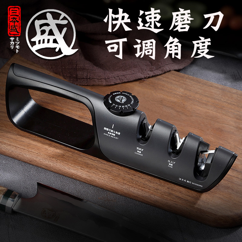 日本三本盛多功能磨刀神器 磨刀石快速磨刀器手动 厨房家用菜刀