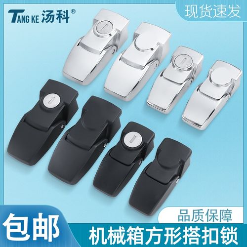 DKS方形搭扣锁锌合金隐藏式锁扣配电箱门锁DK604-1-2电气机箱柜锁