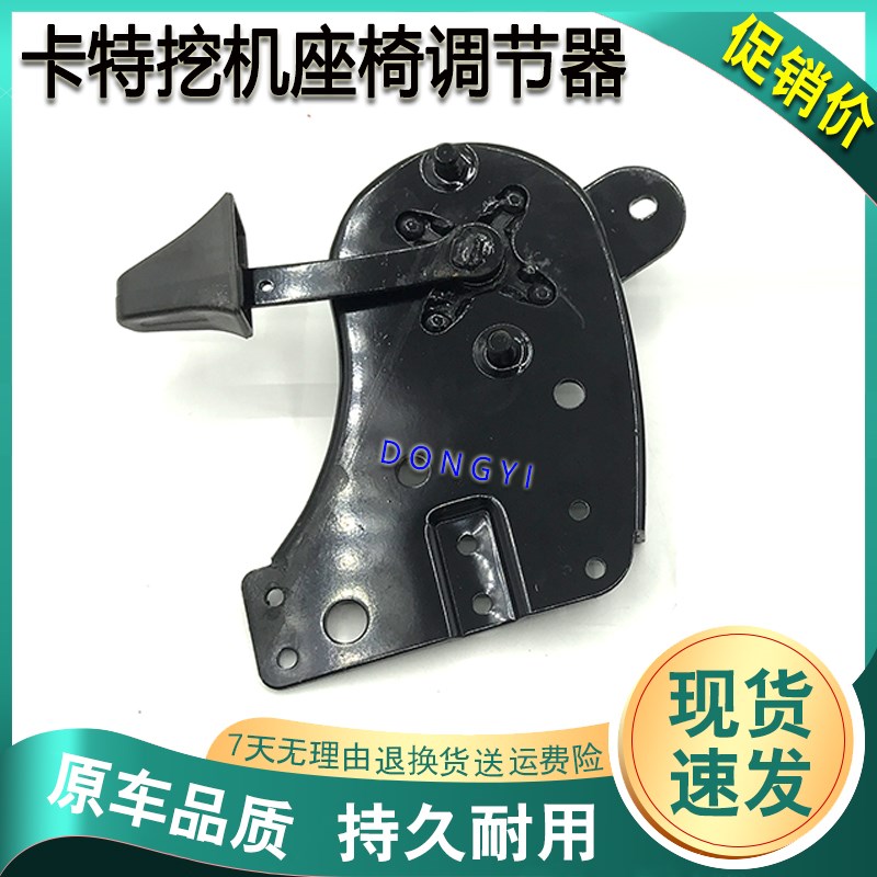 挖掘机配件卡特312 320 329D 336 330B C/D2座椅调节器坐椅调角器