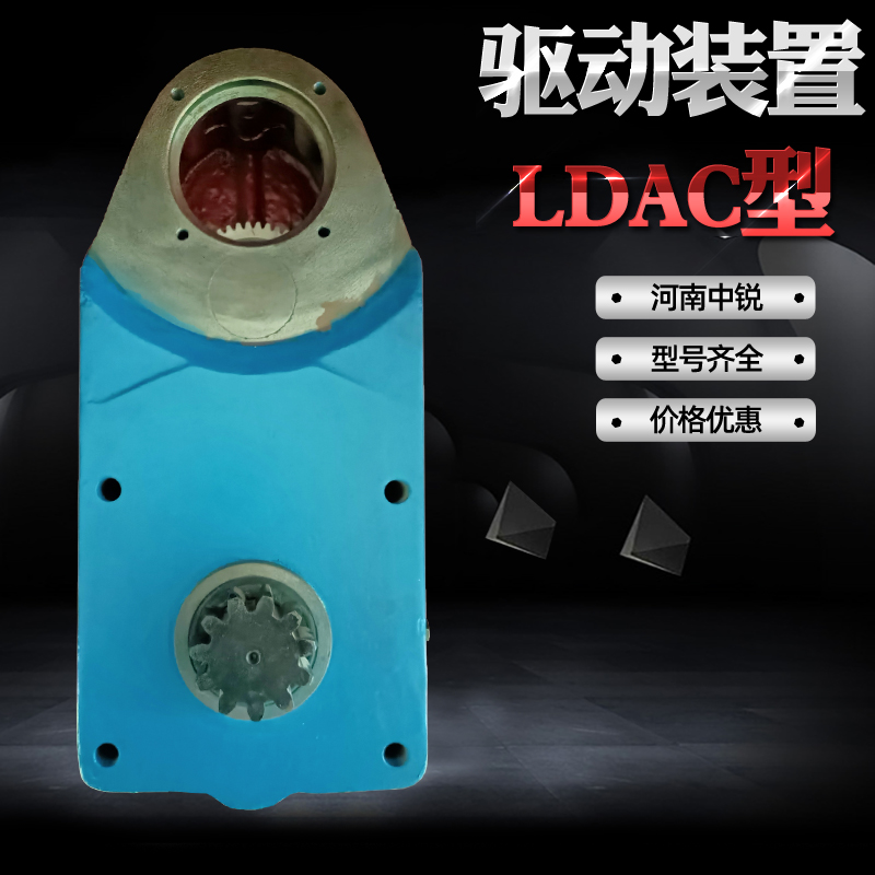 中锐LDAC立式驱动装置1-5吨门式 半门式大车驱动
