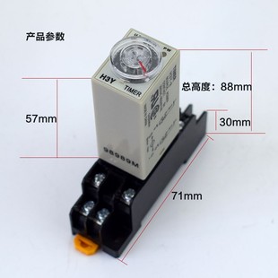 12V 4小型时间继电器8脚14脚AC220DC24 银合金触点通电延时H3Y