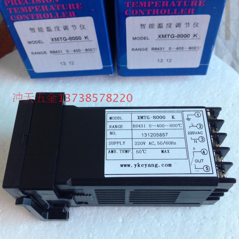 KEYANG科洋智能温控仪XMTG-8000 K系列XMTG-B8431/8031/8131/8331