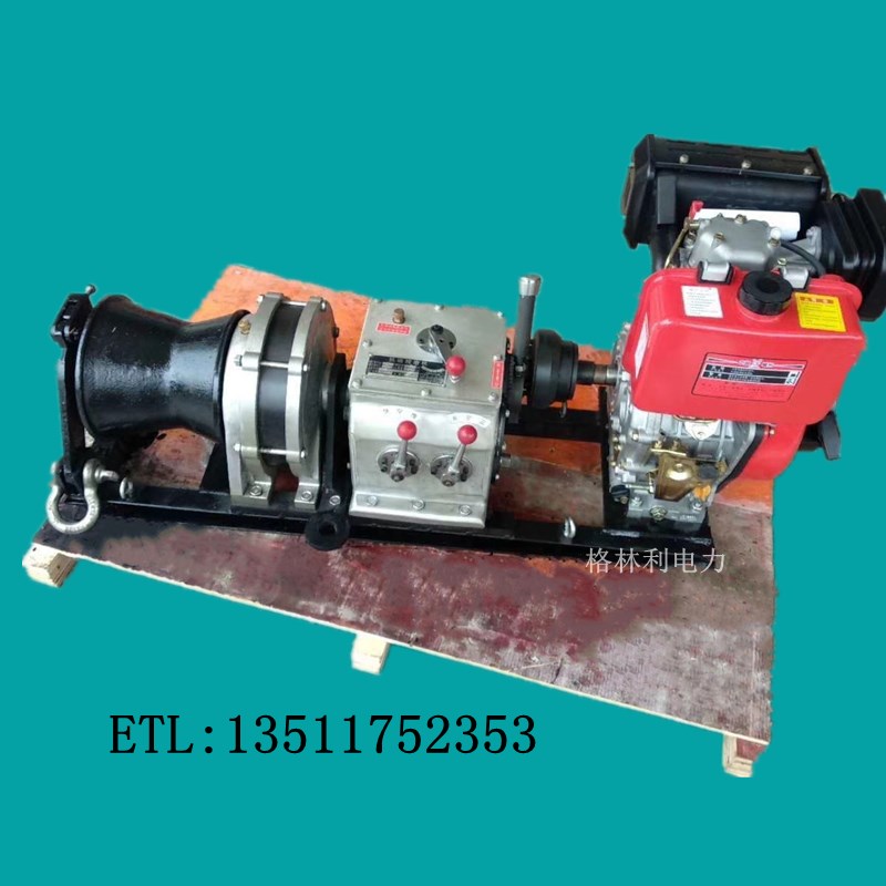 湘潭款快速绞磨机5吨轴传动柴油汽油机动绞磨电力施工牵引卷扬机