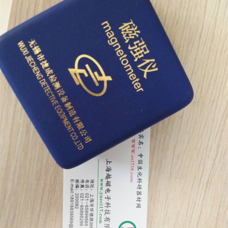 JCZ-10高斯计 磁场强度计(磁强仪高斯计10高斯)JCZ-5